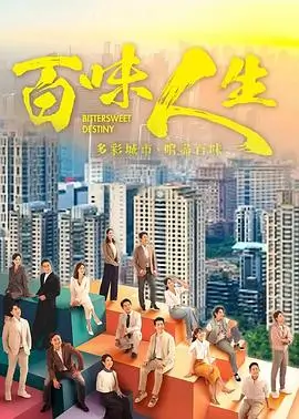 庆余年2 电视剧 2026 孙皓