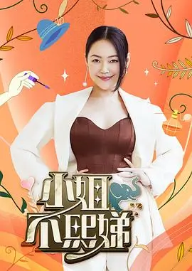 歌手2026 综艺 2026 湖南卫视