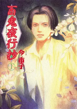 凡人修仙传 动漫 2026 忘语